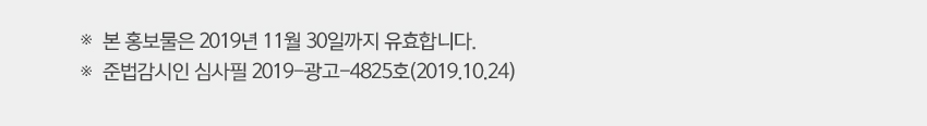 준법감시인 심사필