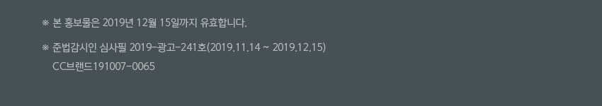 준법감시인 심사필