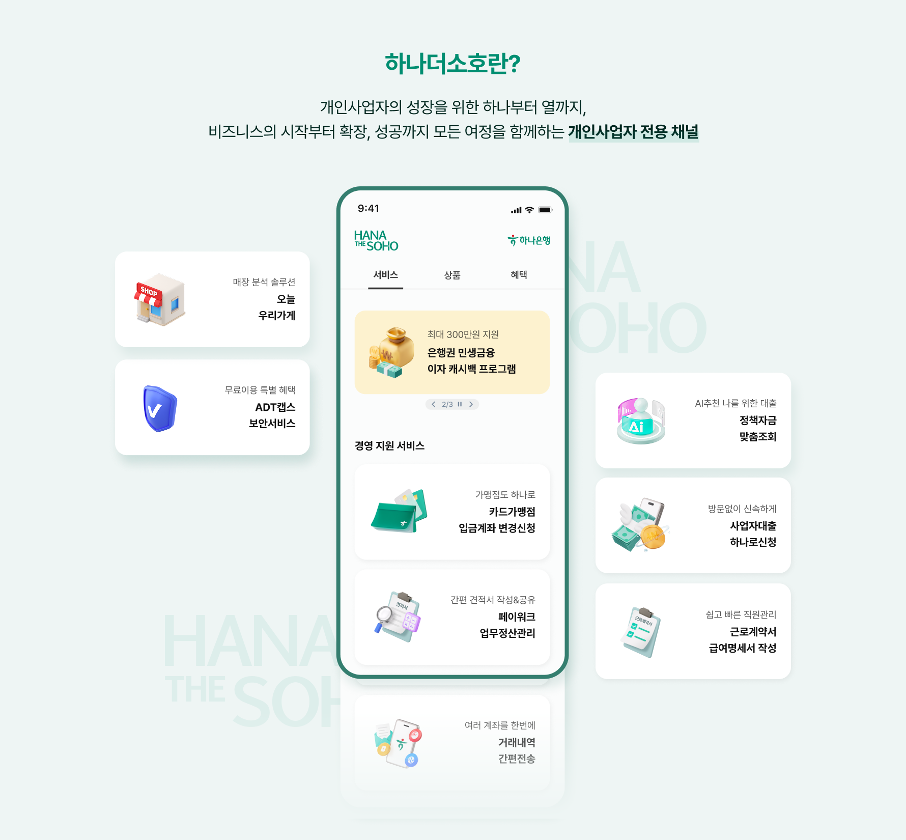 하단 내용 참조