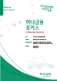 하나금융포커스 <span>[제15권 15호]</span>에대한 이미지